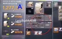 LensBuddy拍照