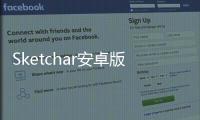 Sketchar安卓版