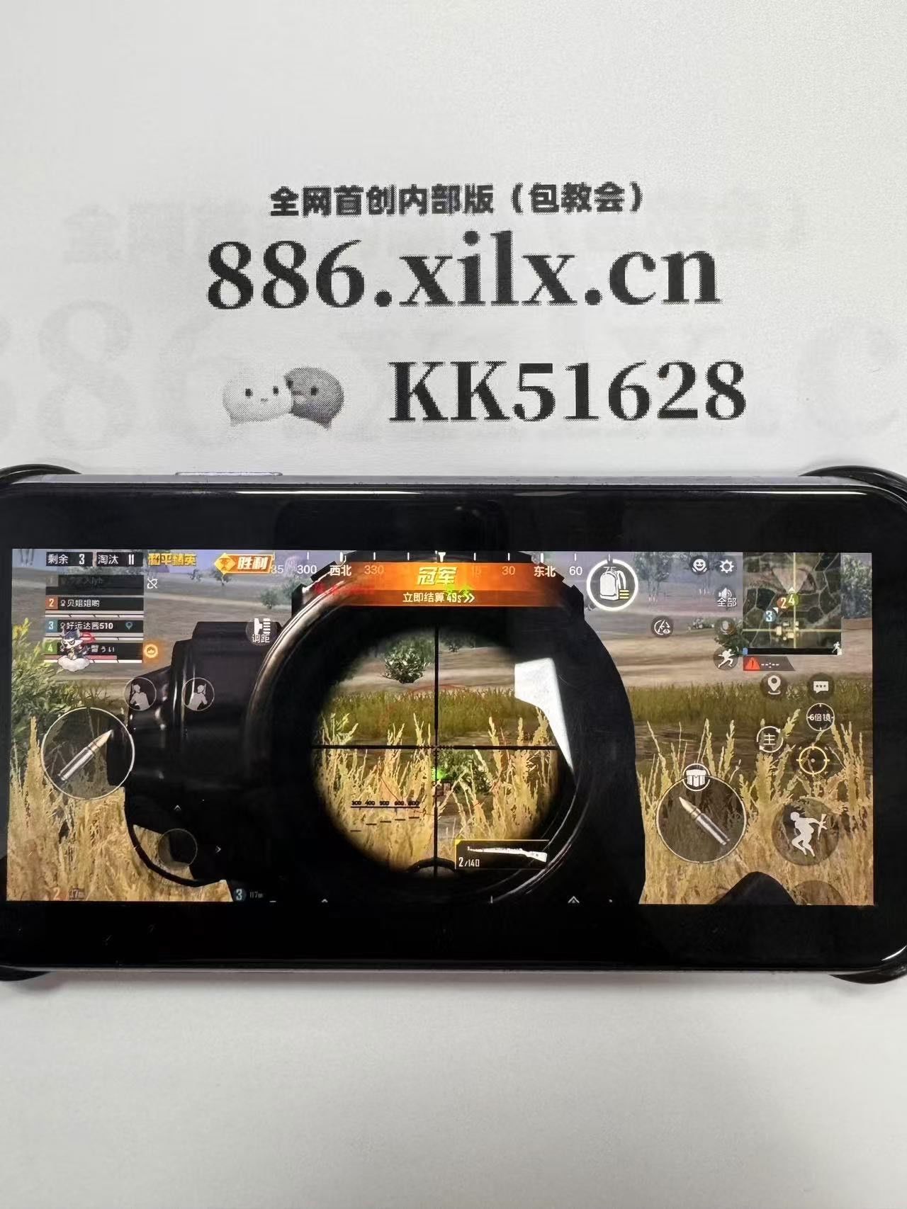 核桃仁做菜的菜谱【暗区突围辅助购买网站】